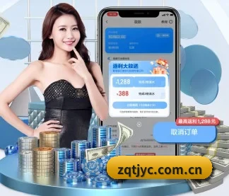 业务扩张